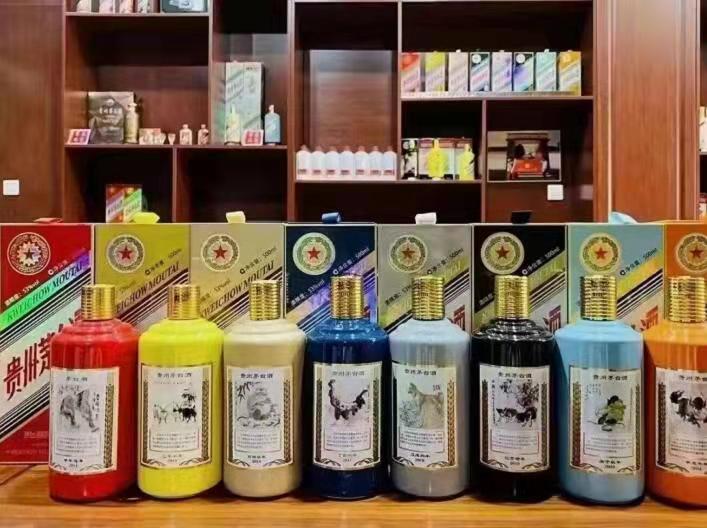 海西生肖酒回收